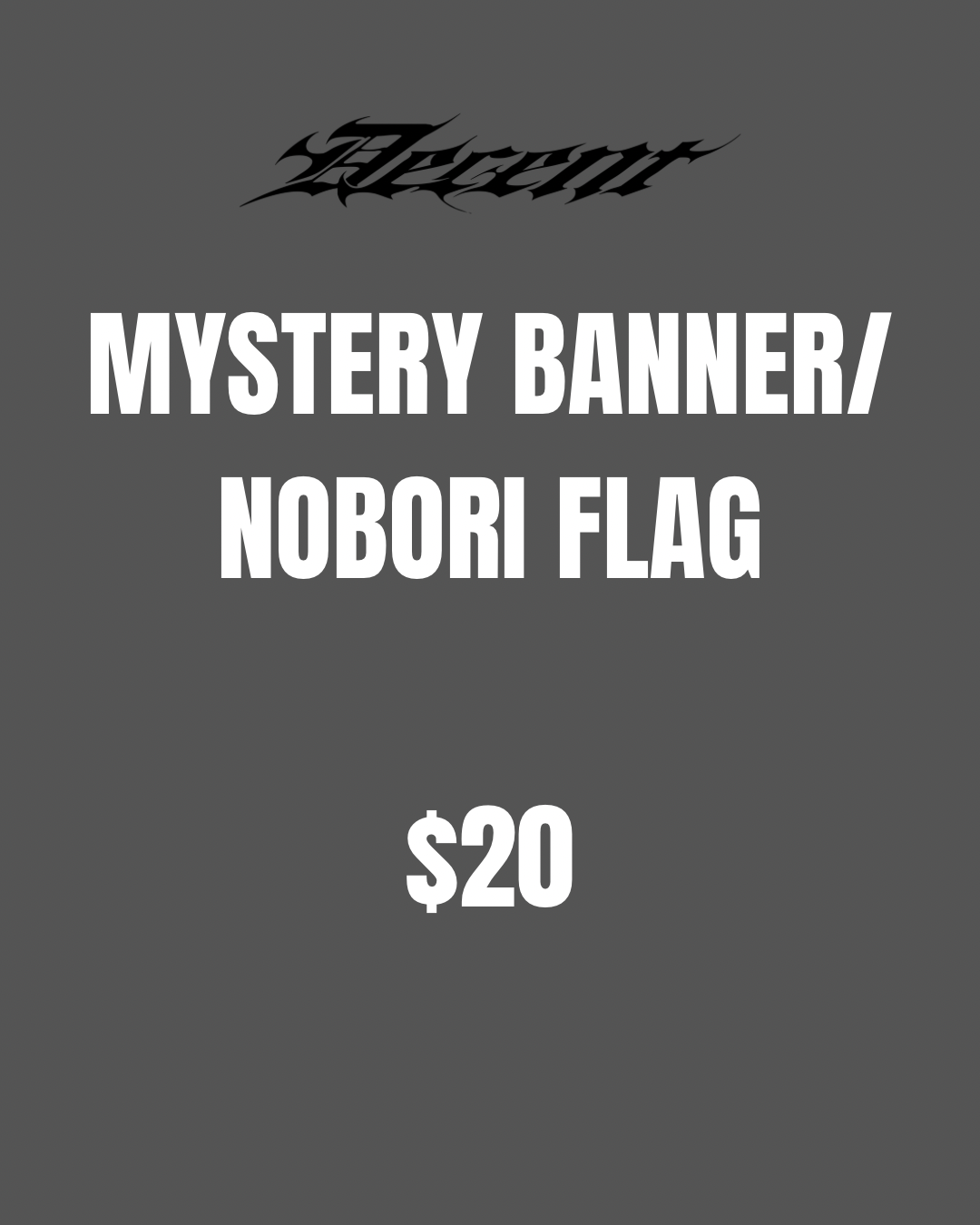 MYSTERY BANNER OR NOBORI FLAG