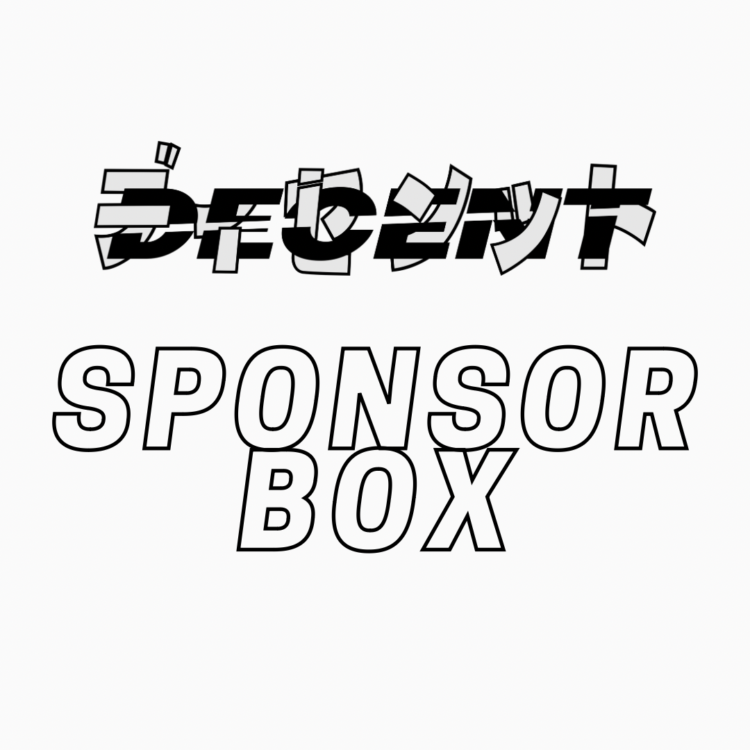 Sponsor Design Box DECENT SPONSOR BOX – DECENT SF