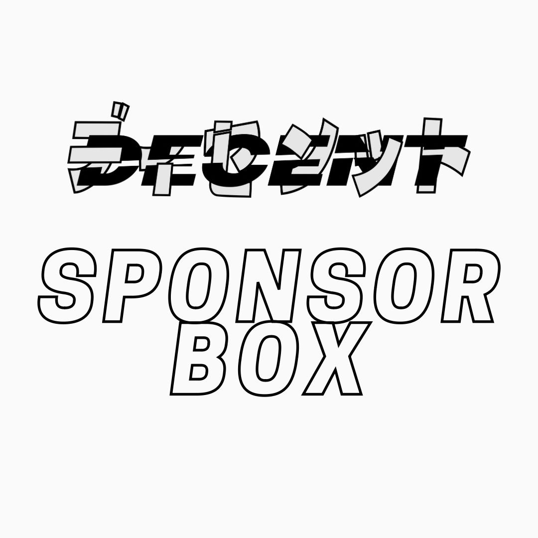 DECENT SPONSOR BOX